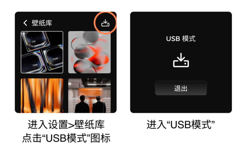 教程截图3